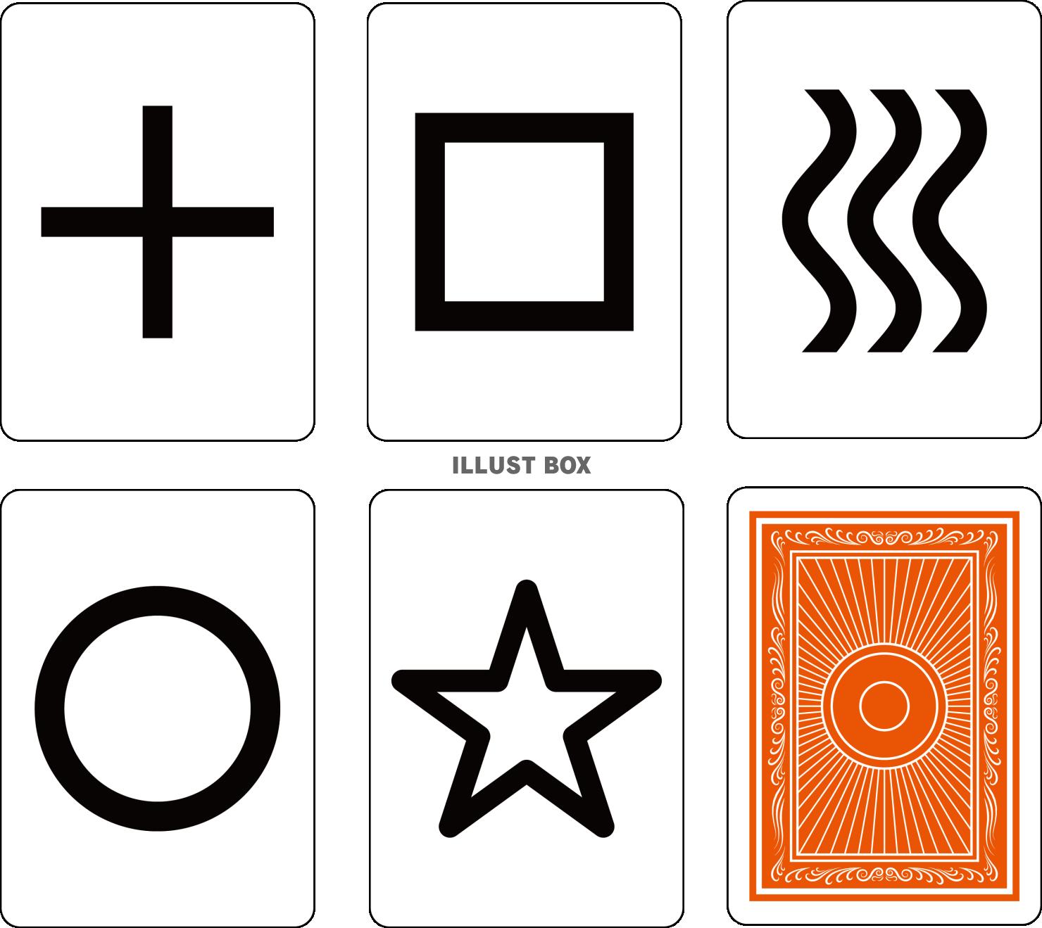 超能力をテストするEPSカードのセット