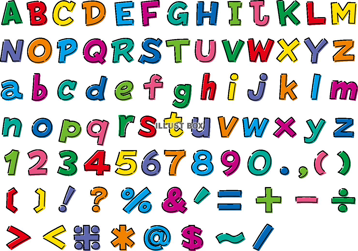 ポップな手描き風アルファベット書体セット