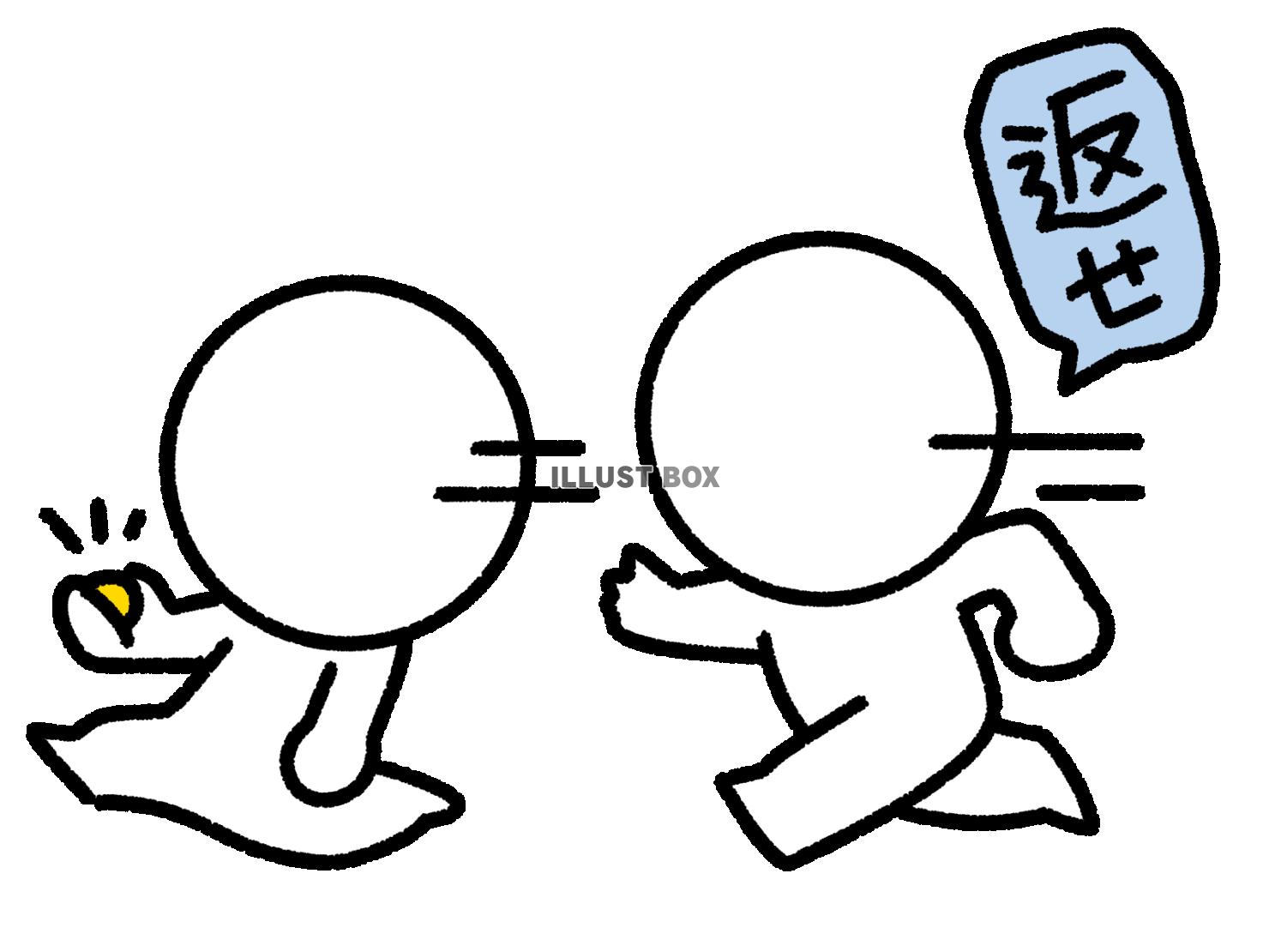 逃げる人を追いかける棒人間