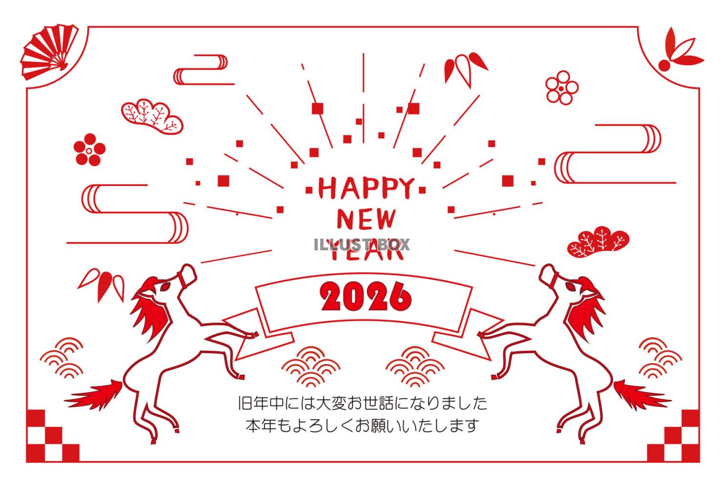 向かい合った２頭の馬の赤い年賀状２０２６