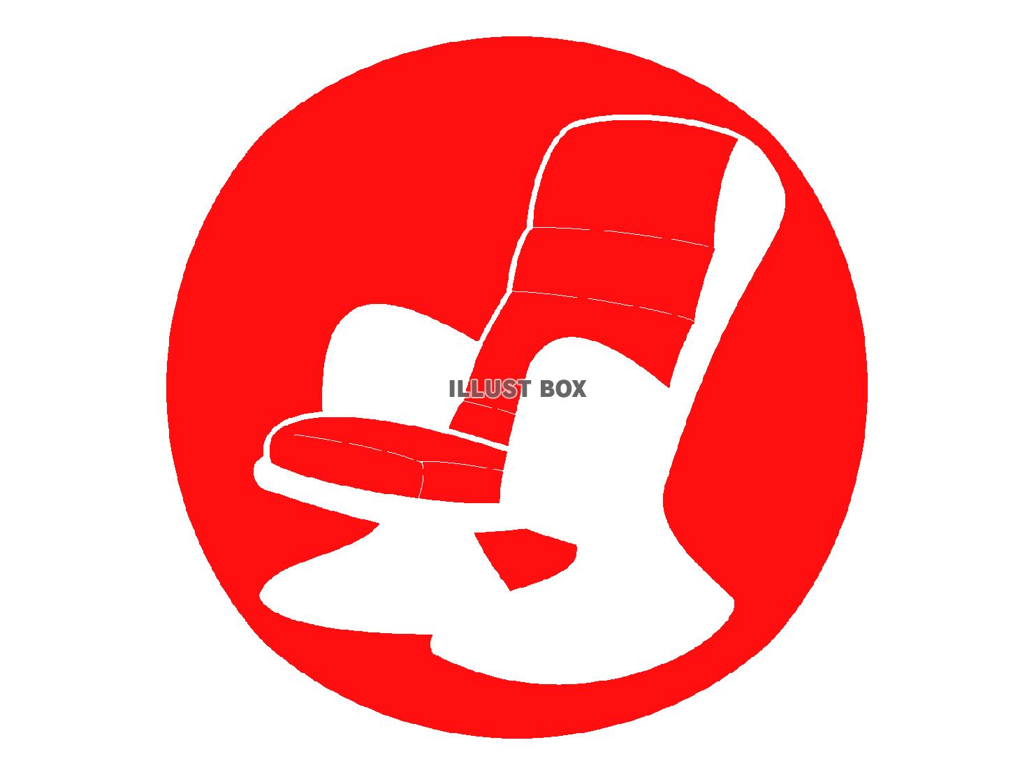 赤色の椅子のシルエットアイコン