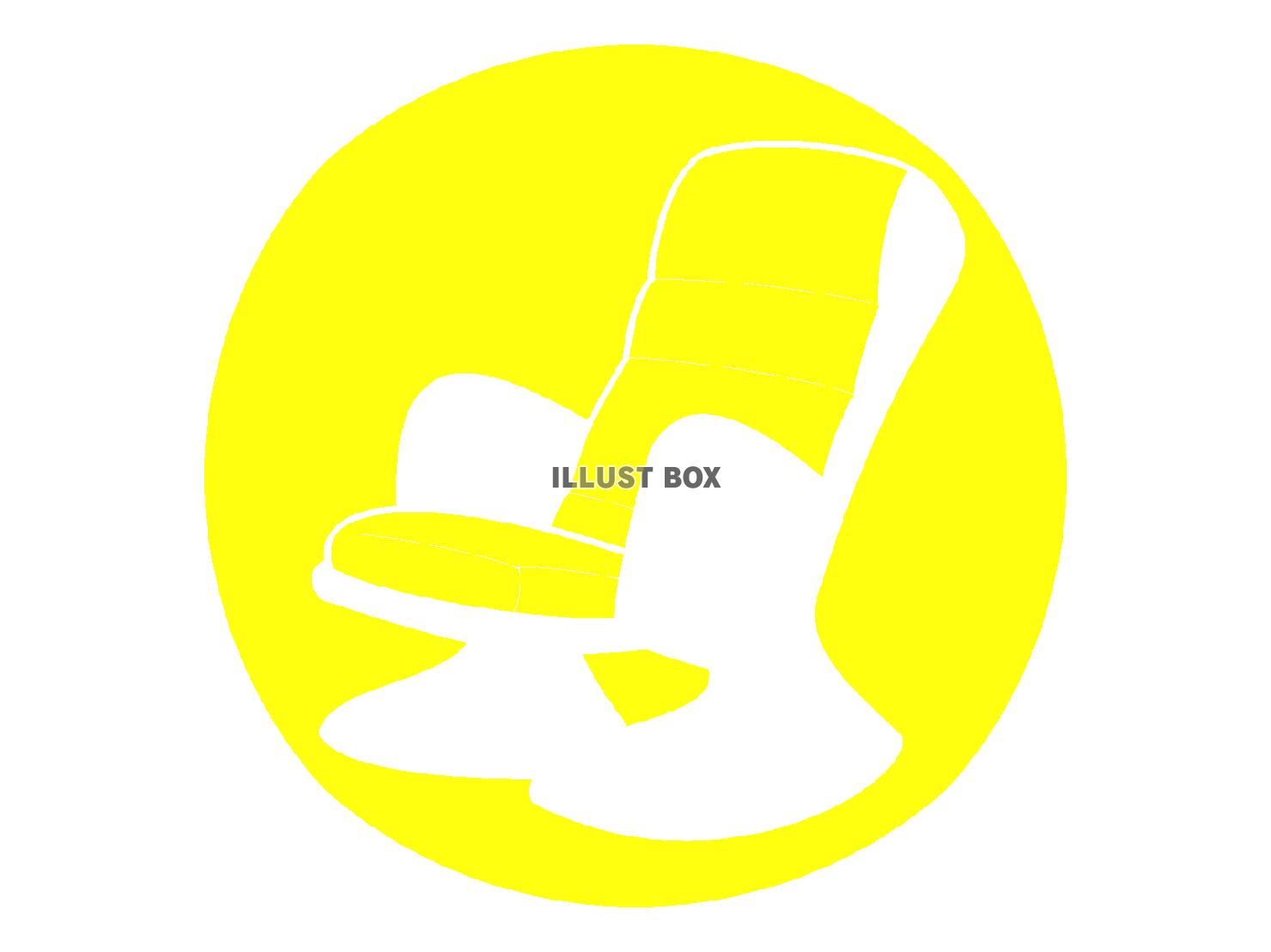 黄色の椅子のシルエットアイコン