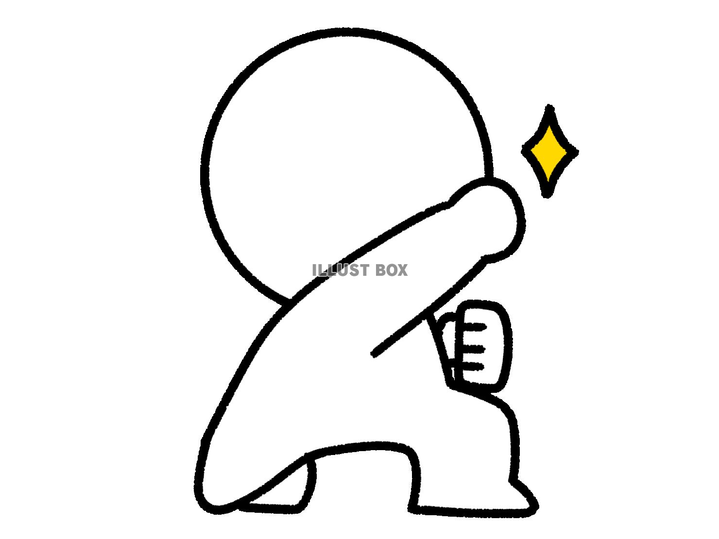 変身ポーズを決める棒人間