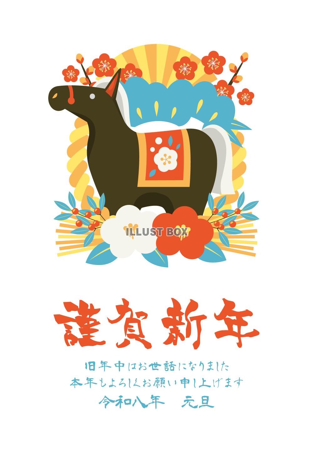 午年年賀はがき07レトロカラー・黒の馬・しめ飾り・縦