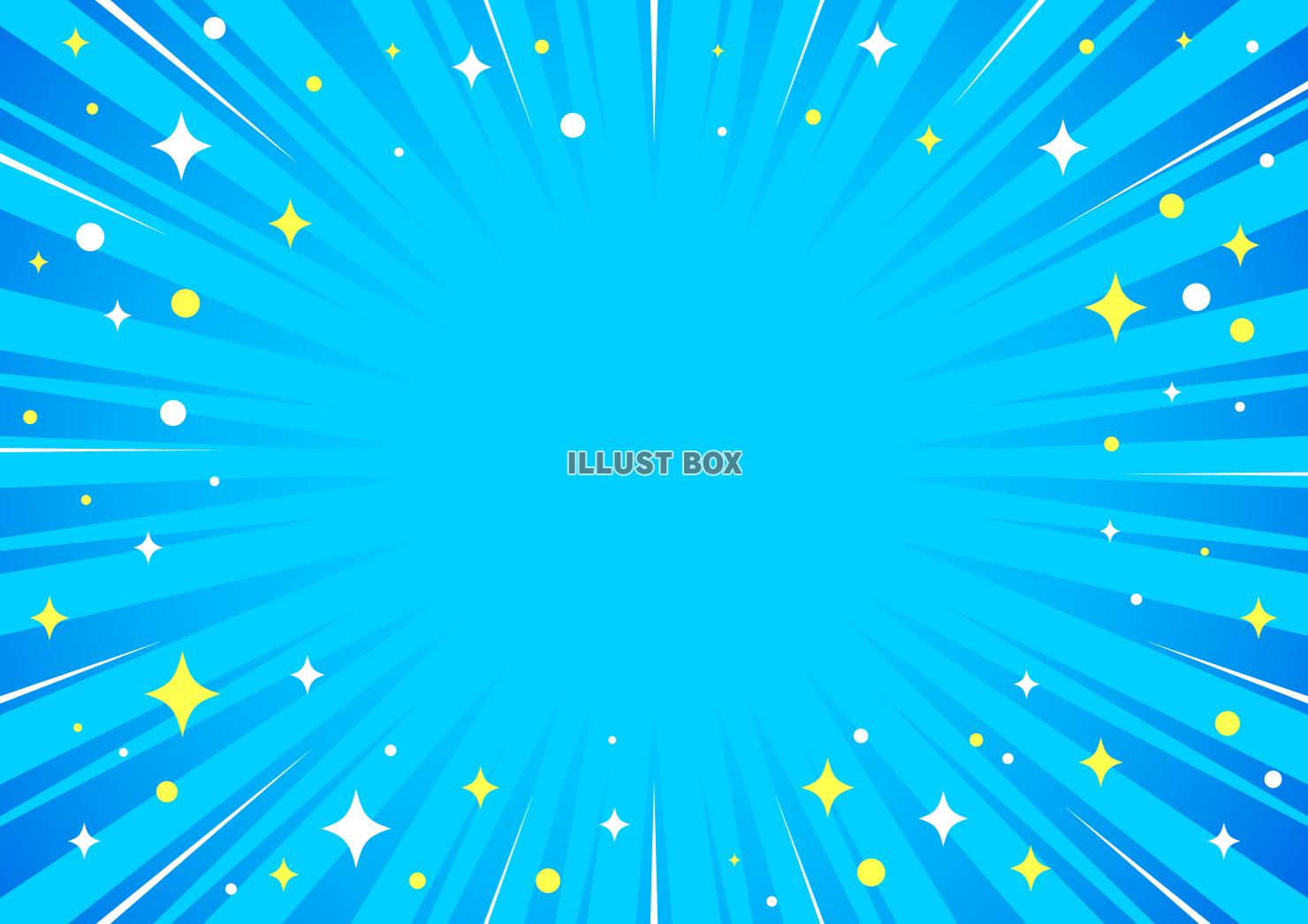 シンプル集中線背景・青