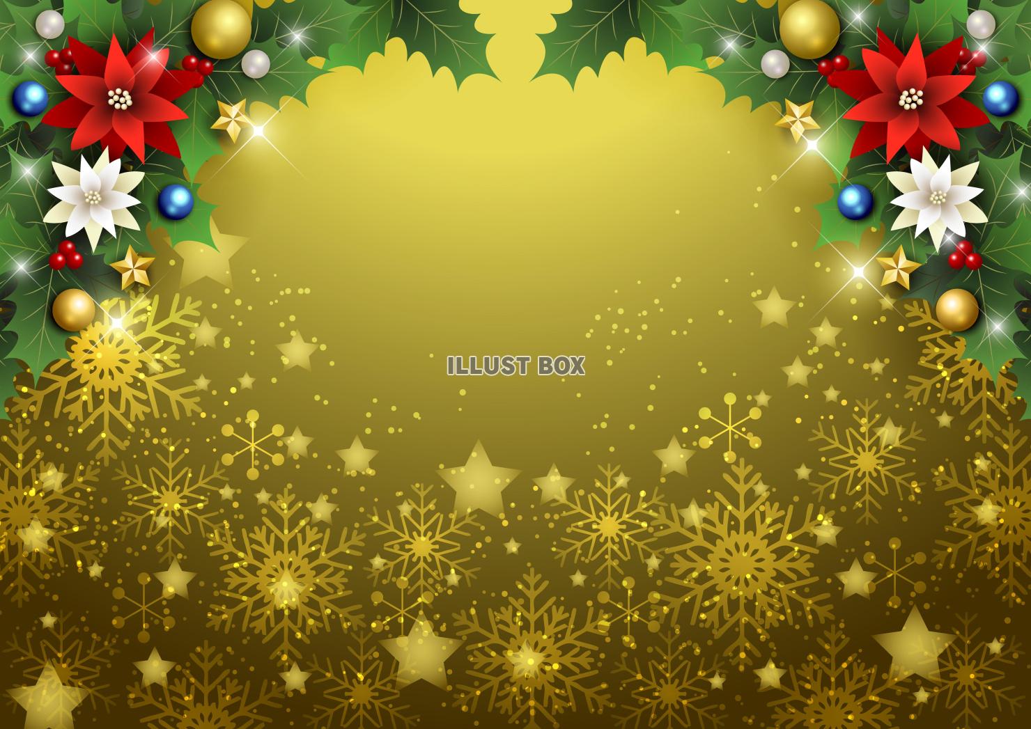 クリスマス背景25・上対角飾・柊・星・横・金