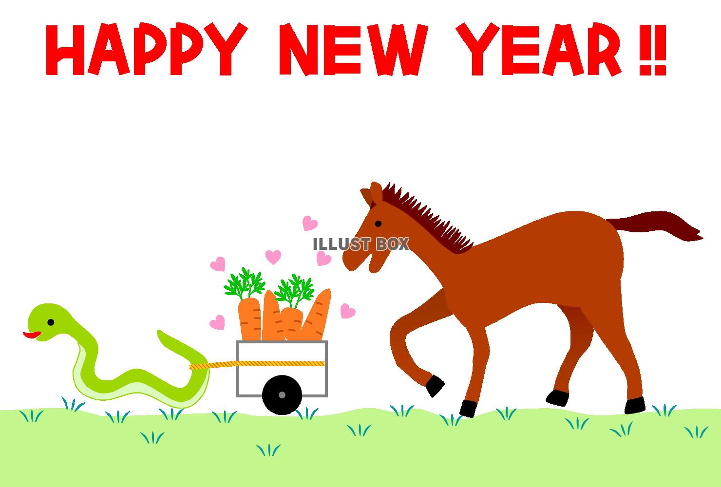 うまとへび３（午年年賀状素材・文字あり）