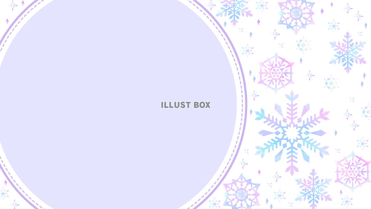 かわいい雪の16:9横型フレーム