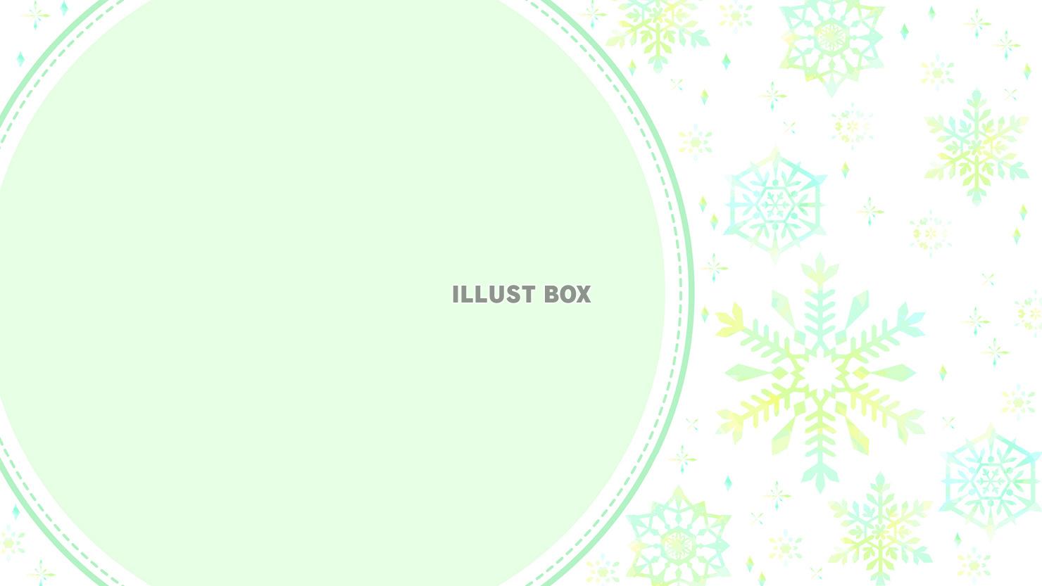 かわいい雪の16:9横型背景