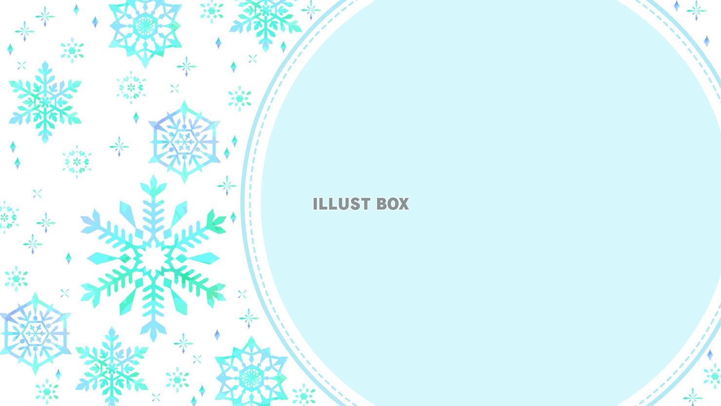 かわいい雪の16:9横型背景