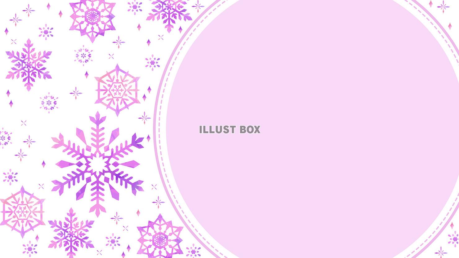 かわいい雪の16:9横型背景