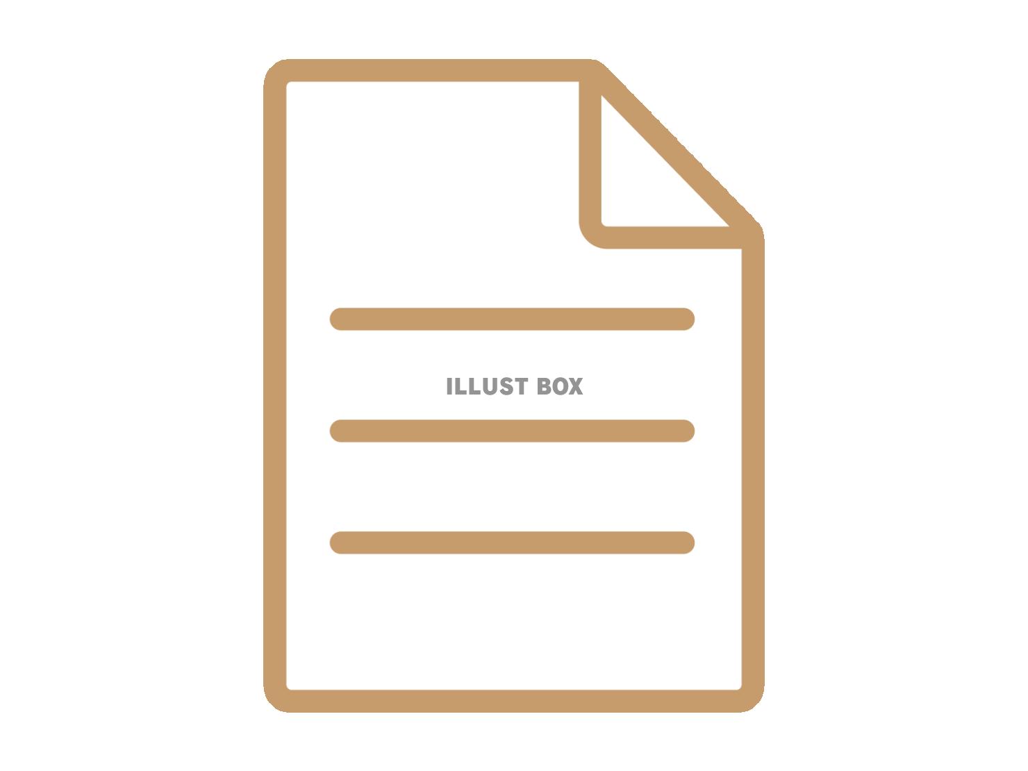 資料アイコン（書類マーク）