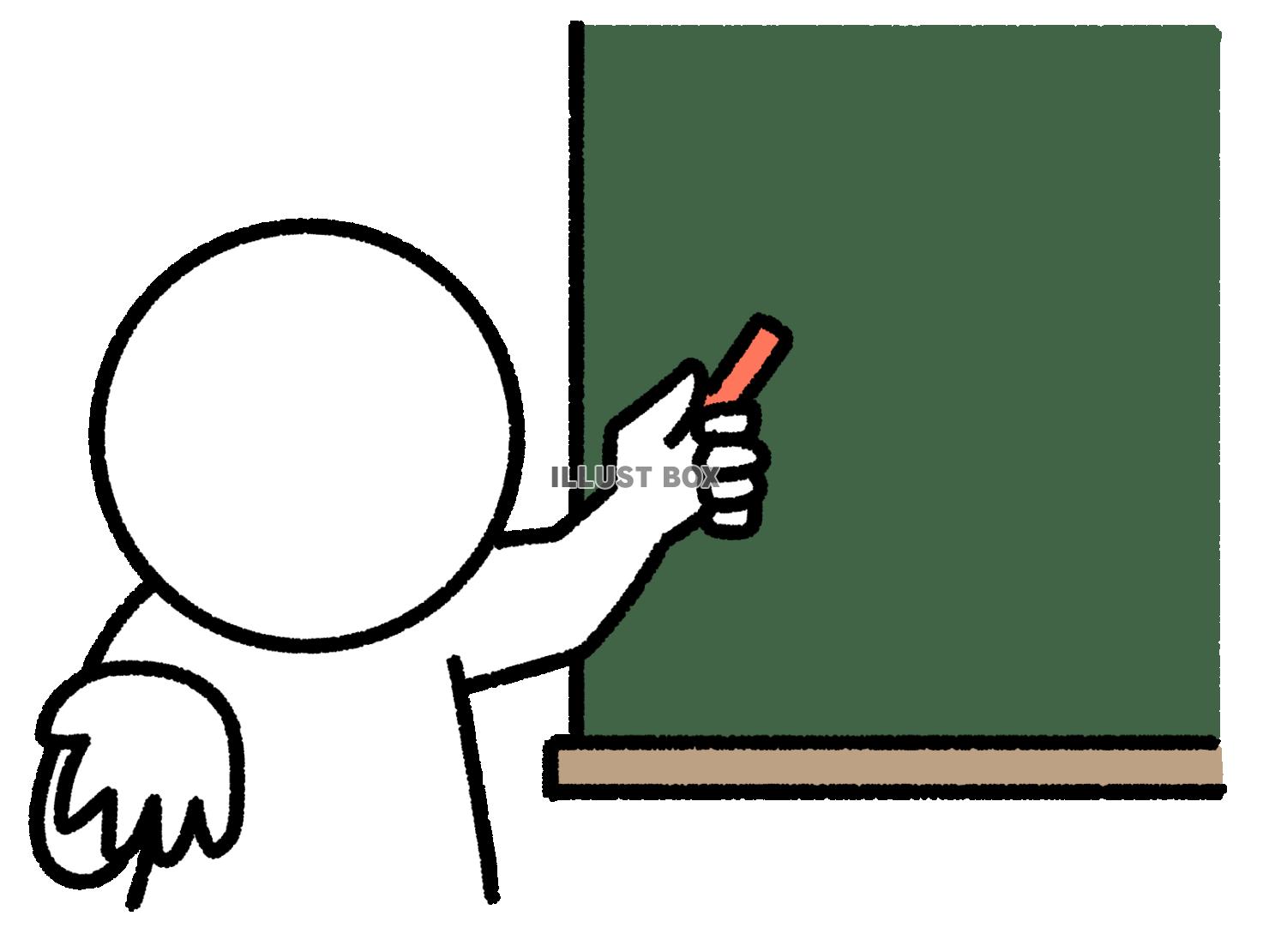 黒板を指して説明する棒人間