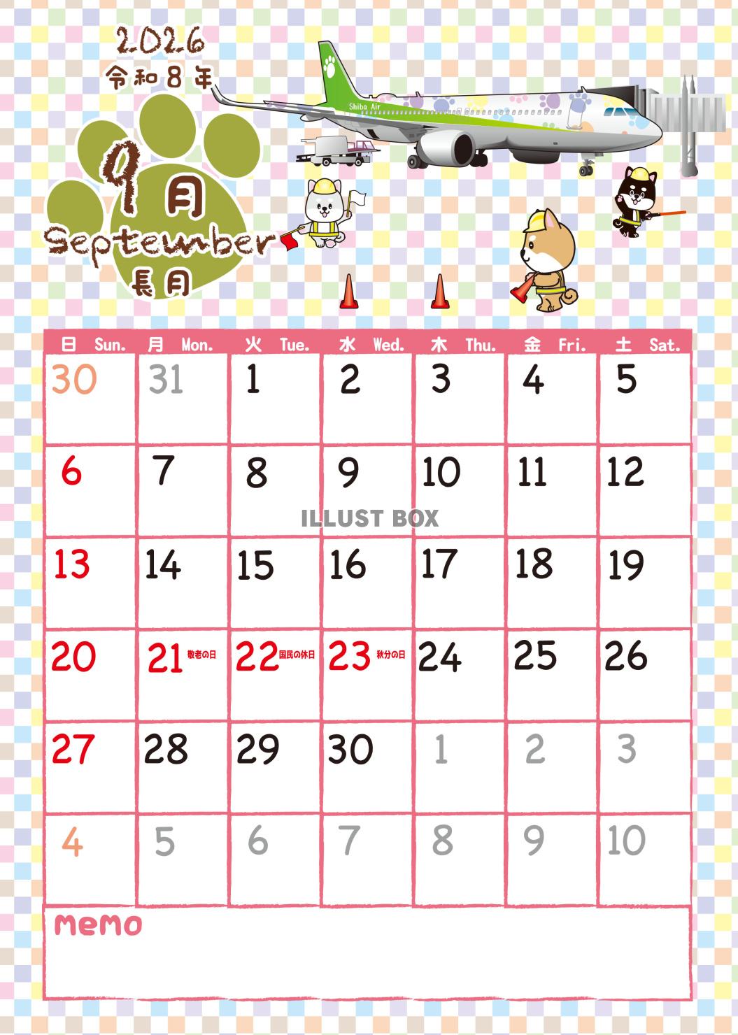 2026しばちゃんずカレンダー9月・A4メモ欄付き（拡大可能...