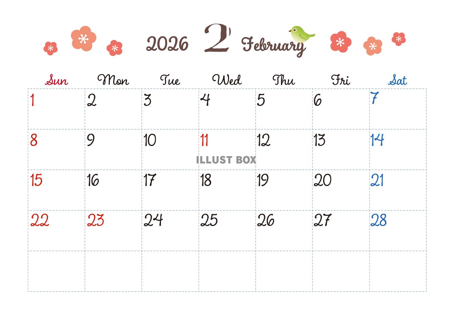 2026年2月カレンダー　梅