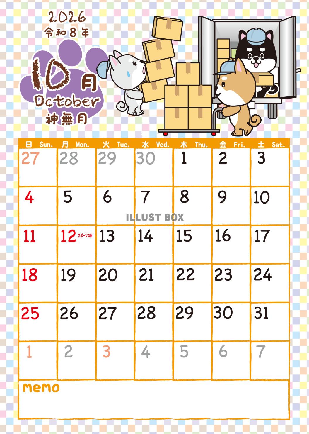 2026しばちゃんずカレンダー10月・A4メモ欄付き（拡大可...