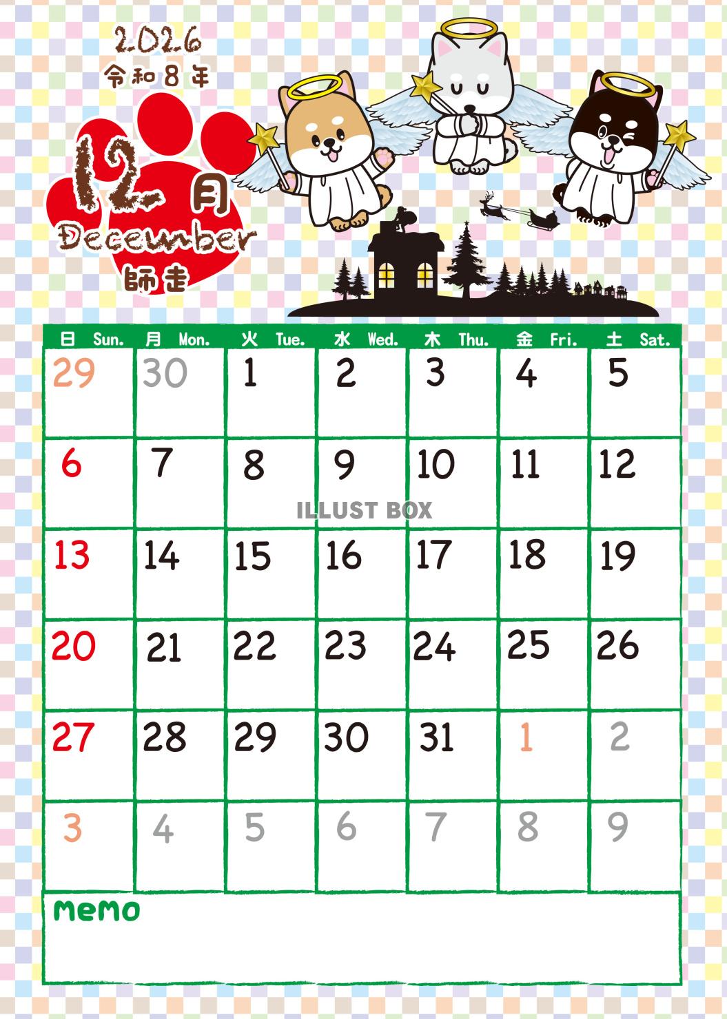 2026しばちゃんずカレンダー12月・A4メモ欄付き（拡大可...