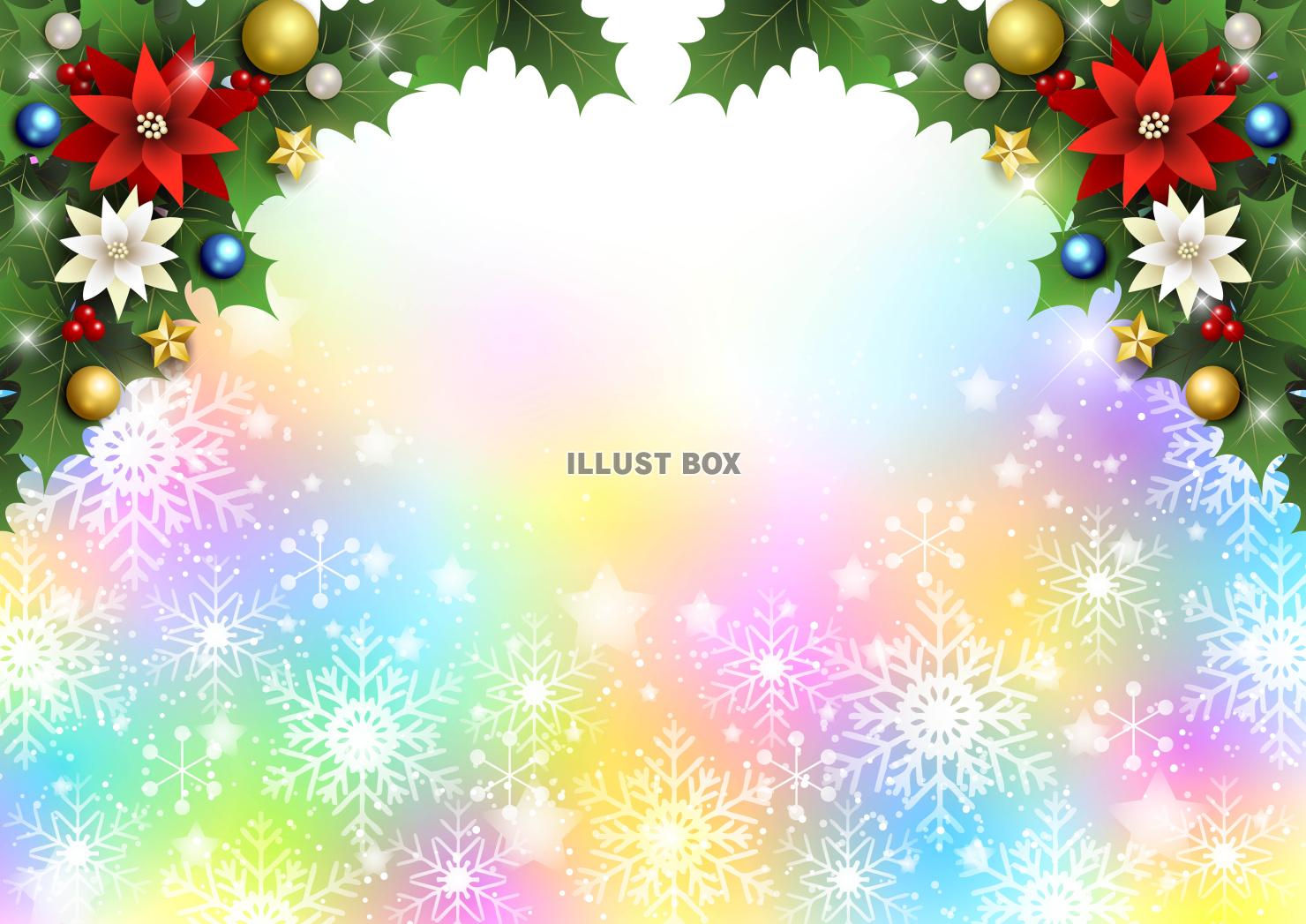 クリスマス背景25・上対角飾・柊・星・横・虹色