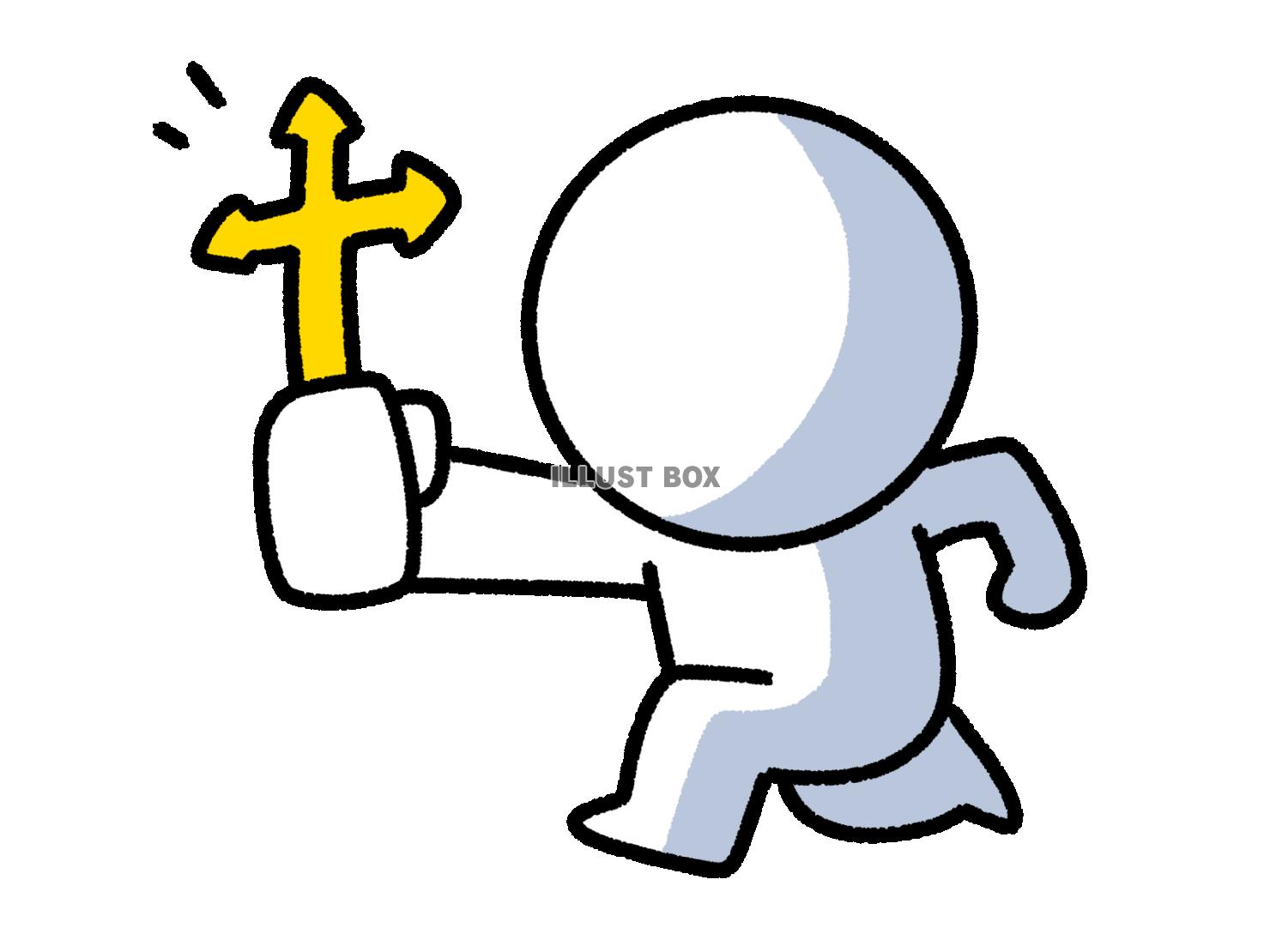 十字架で退ける棒人間