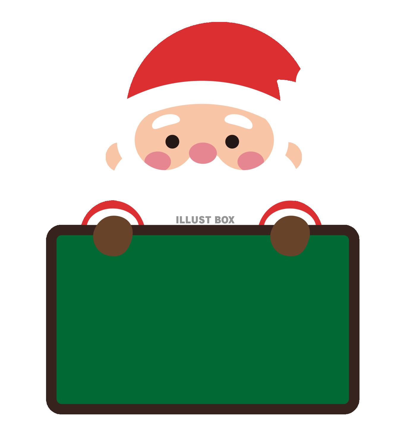 サンタクロースのフレーム