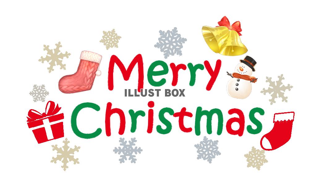 Merry Christmasフォント　透過png