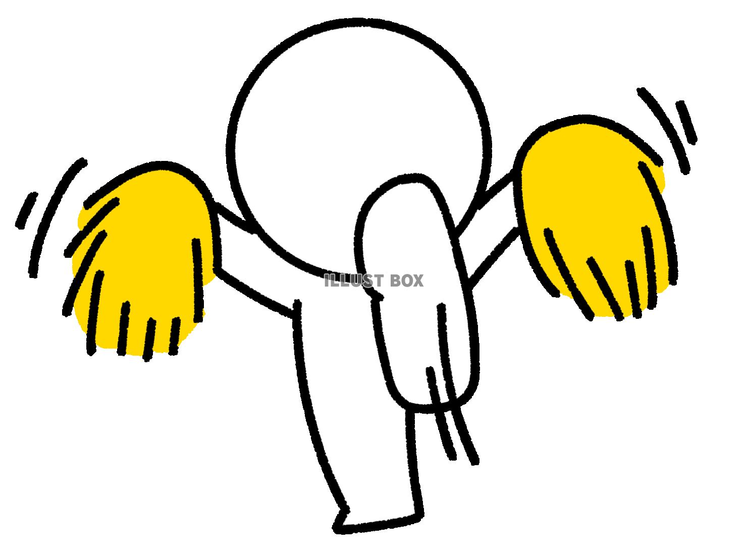 足を上げて応援する棒人間