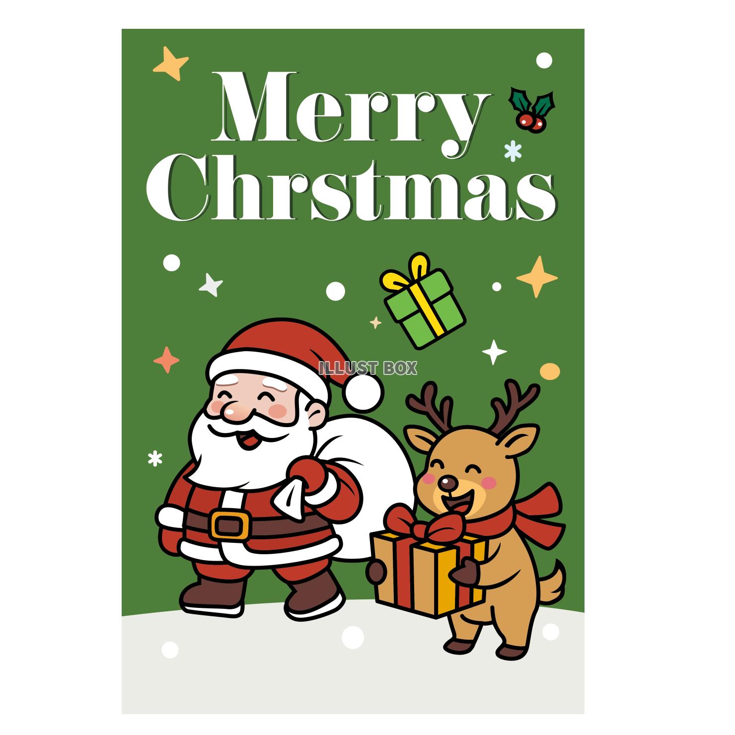 クリスマスカード