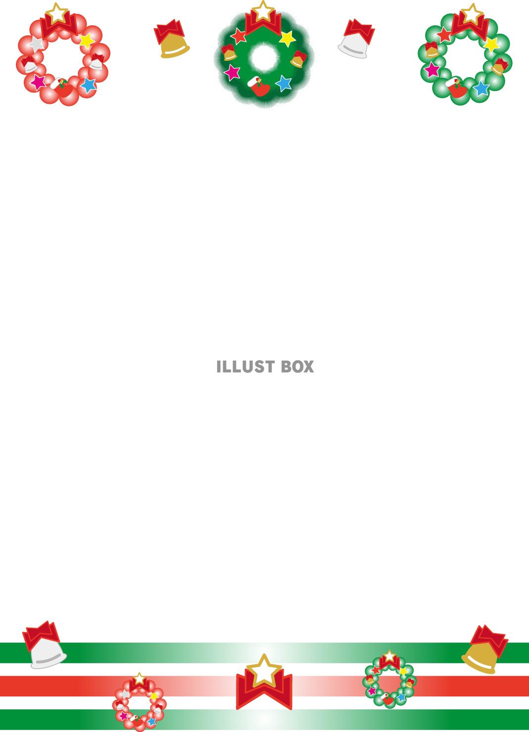 クリスマスのおしゃれなフレーム素材