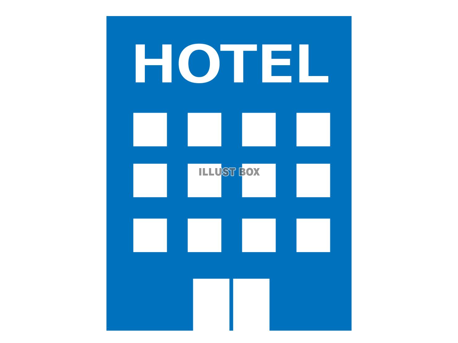 ホテルのシルエット（宿泊施設のアイコン）