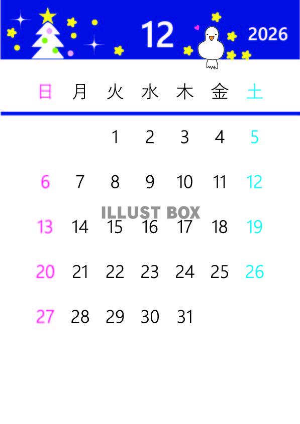 2026年12月空ととりさんカレンダー