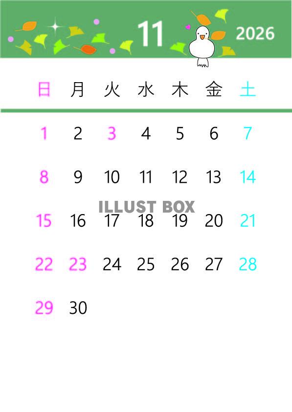 2026年11月空ととりさんカレンダー