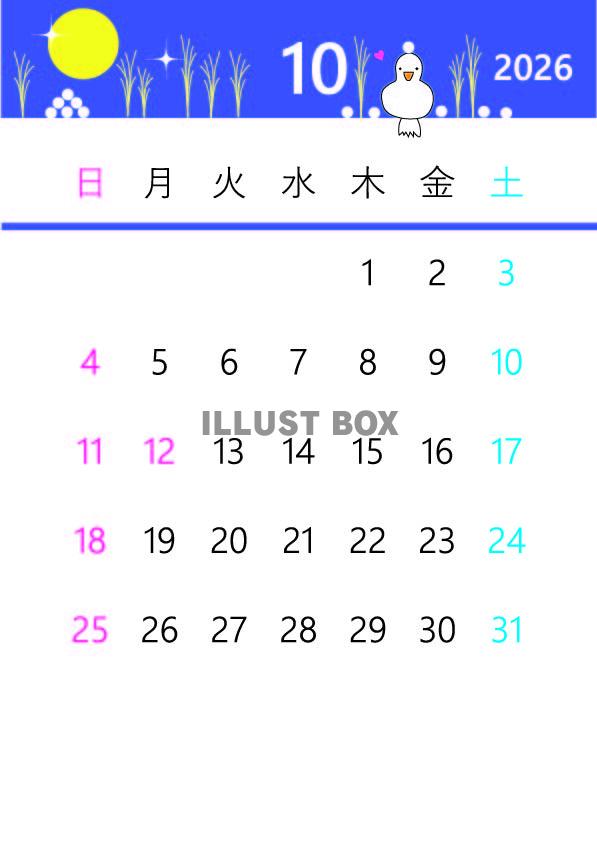 2026年10月空ととりさんカレンダー