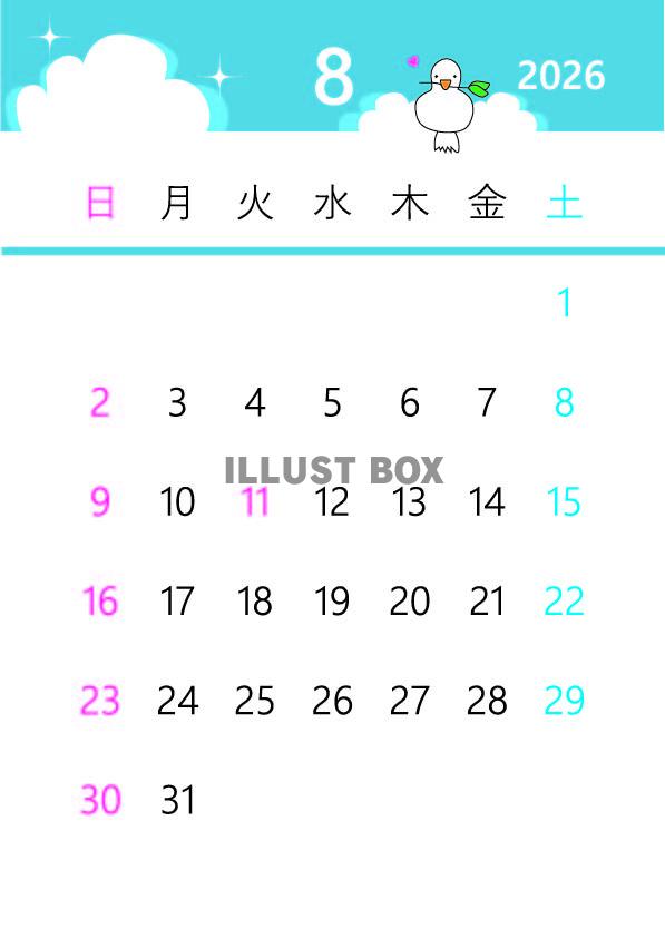 2026年8月空ととりさんカレンダー