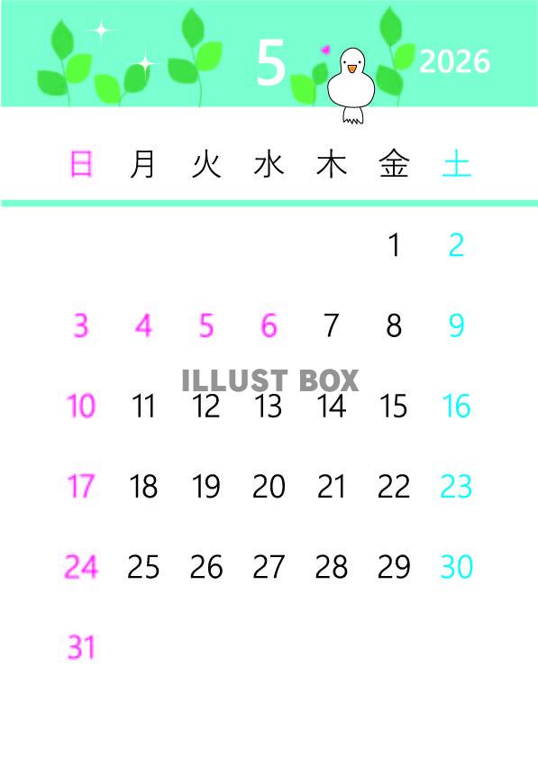2026年5月空ととりさんカレンダー