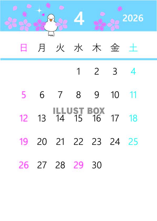 2026年4月空ととりさんカレンダー