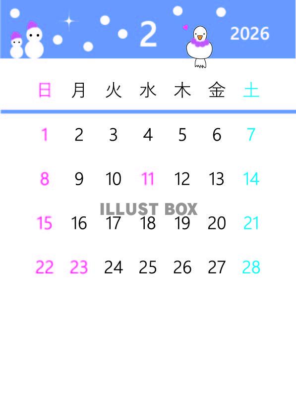 2026年2月空ととりさんカレンダー