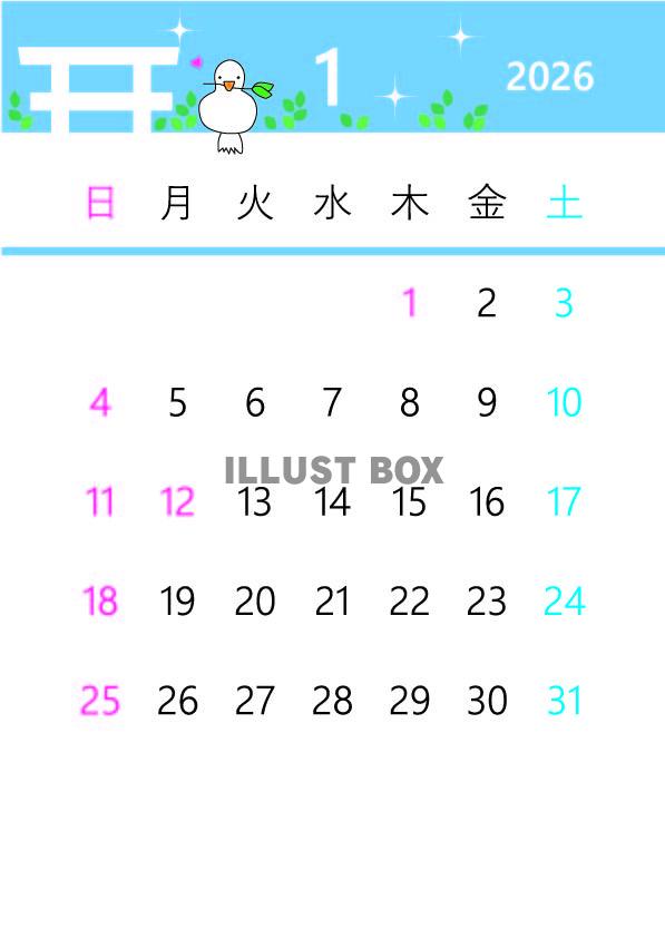 2026年1月空ととりさんカレンダー