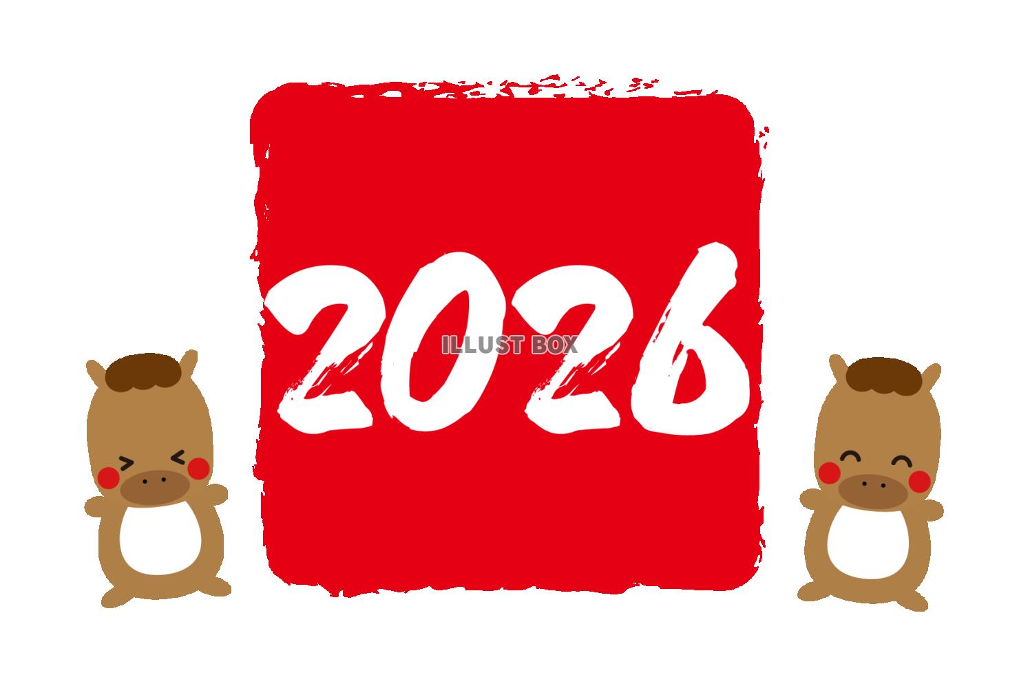 47_2026年年賀状_午年・かわいいおしゃれ・西暦のはんこ...