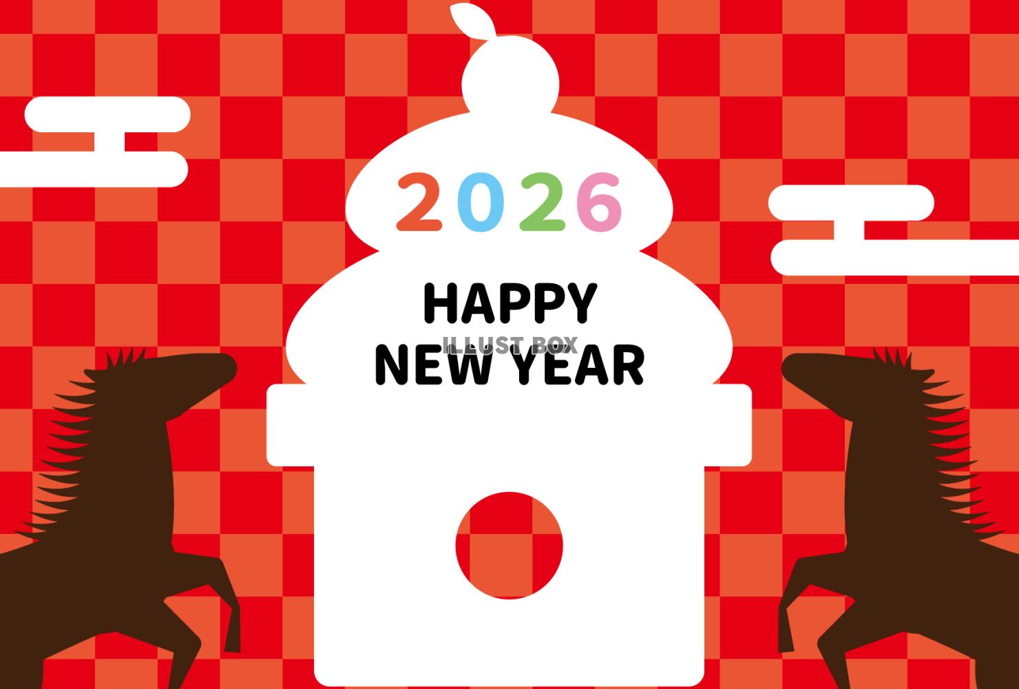 57_2026年年賀状_午年・かわいいおしゃれ・鏡餅を囲む馬