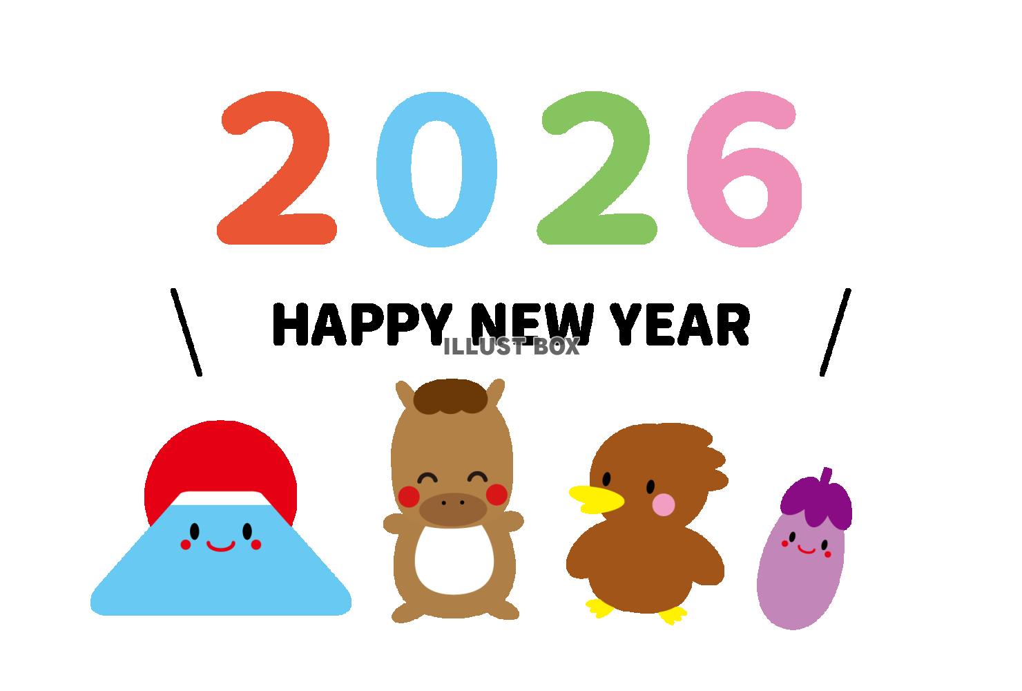 59_2026年年賀状_午年・かわいいおしゃれ・一富士二鷹三...