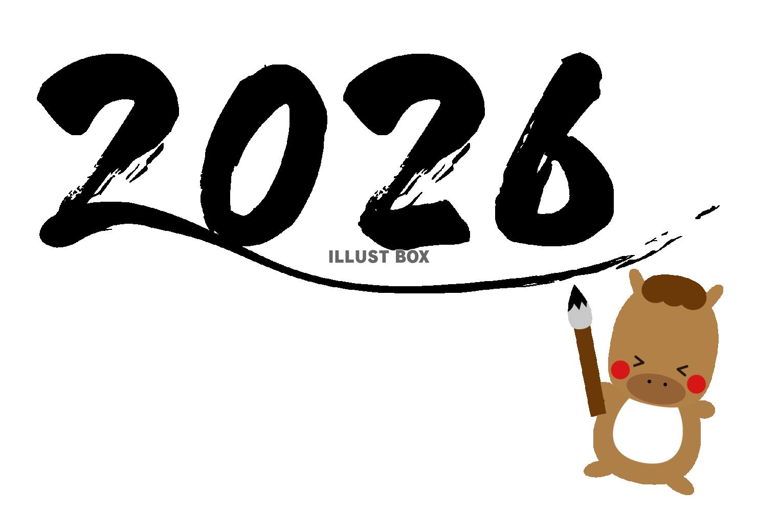 63_2026年年賀状_午年・かわいいおしゃれ・書道をする馬...