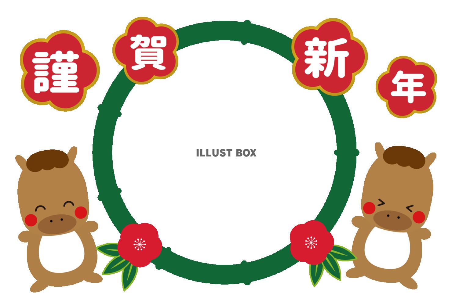 70_2026年年賀状_午年・かわいいおしゃれ・竹のフレーム...