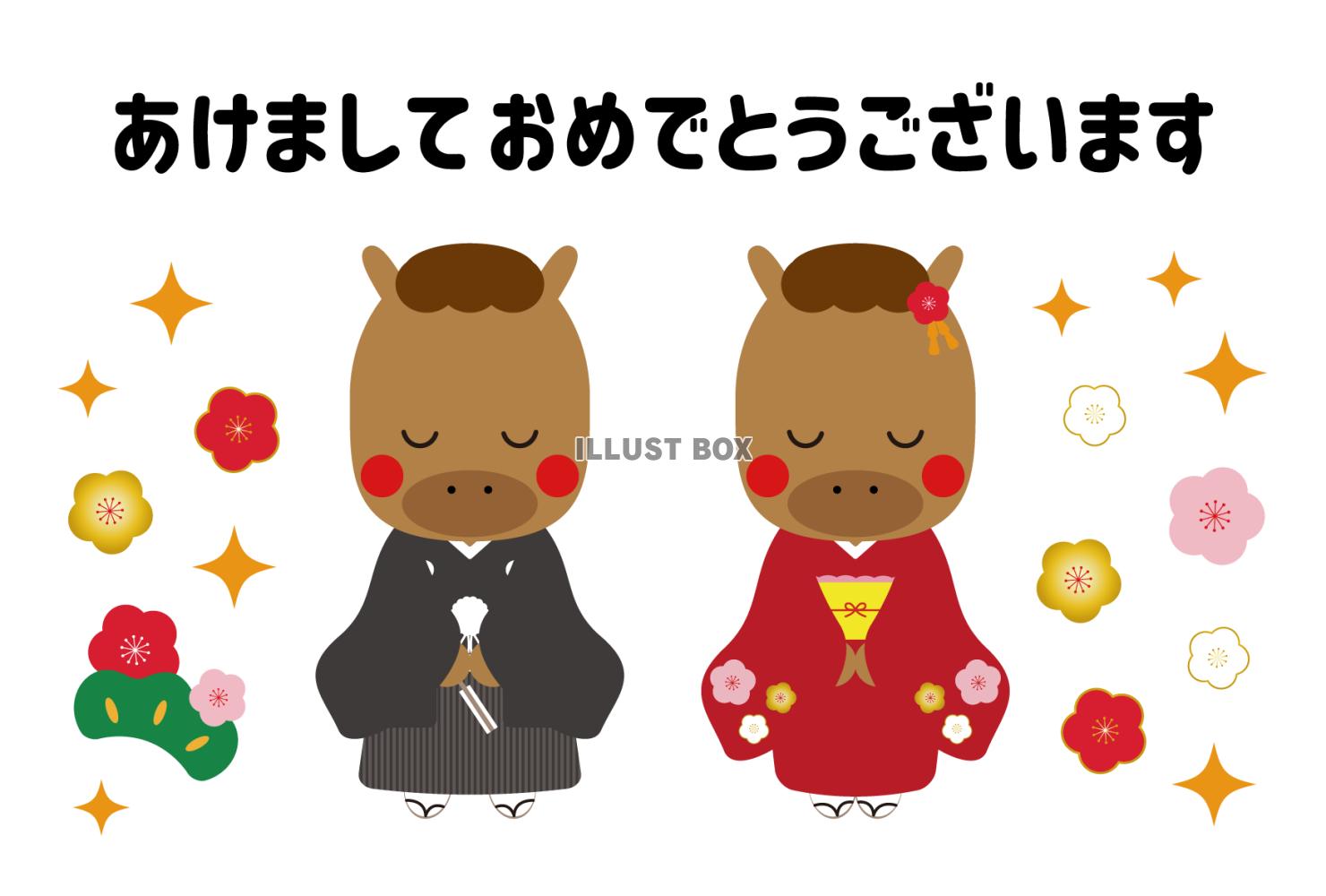 74_2026年年賀状_午年・かわいいおしゃれ・正装で挨拶す...