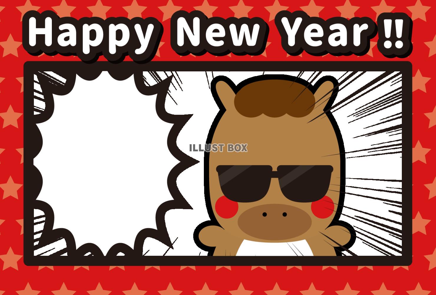 76_2026年年賀状_午年・かわいいおしゃれ・サングラスの...