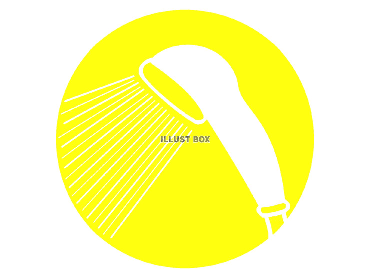 黄色のシャワーヘッドのシルエットアイコン