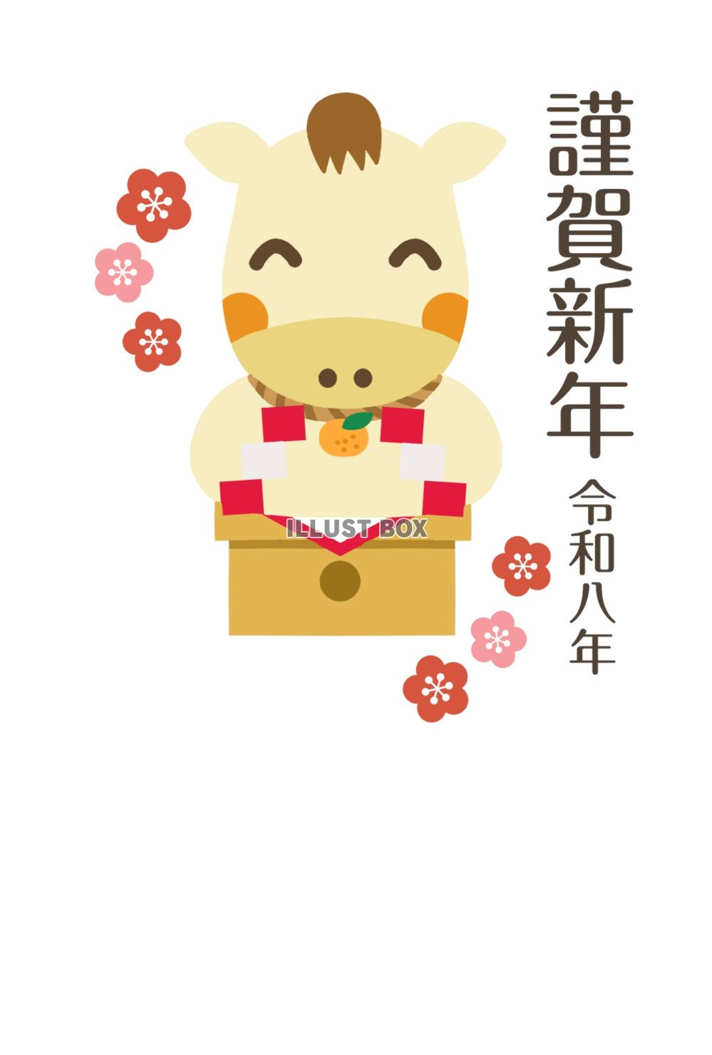 鏡餅馬年賀状　ＪＰＧ