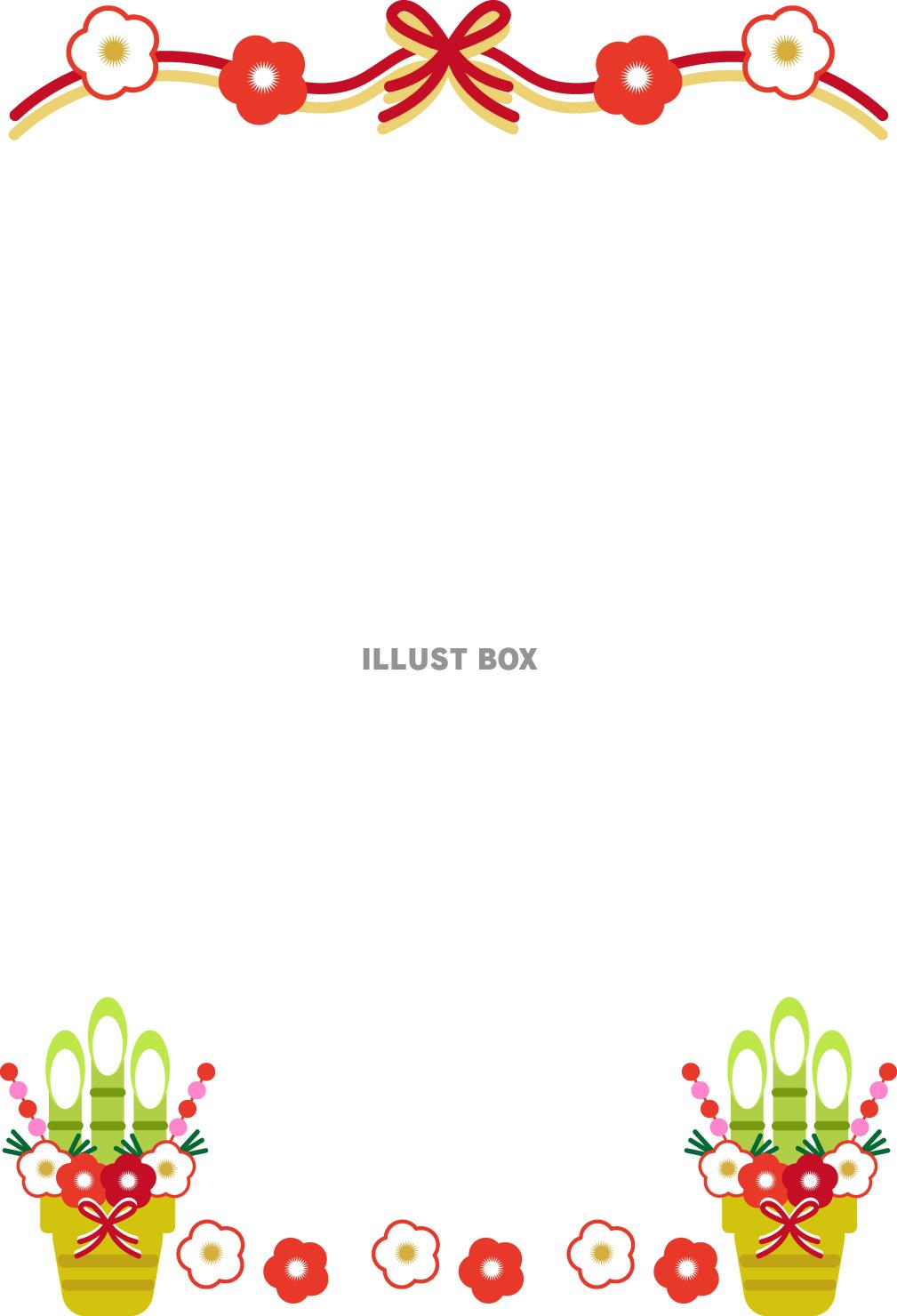 お正月のイメージのフレーム素材