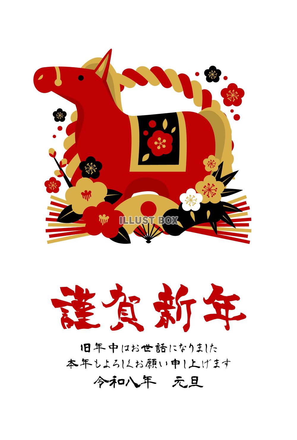 午年年賀はがき10赤黒カラー・赤馬・しめ飾り・松竹梅扇椿・縦