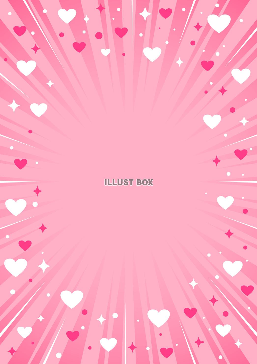 ハート集中シンプル背景・縦・ピンク
