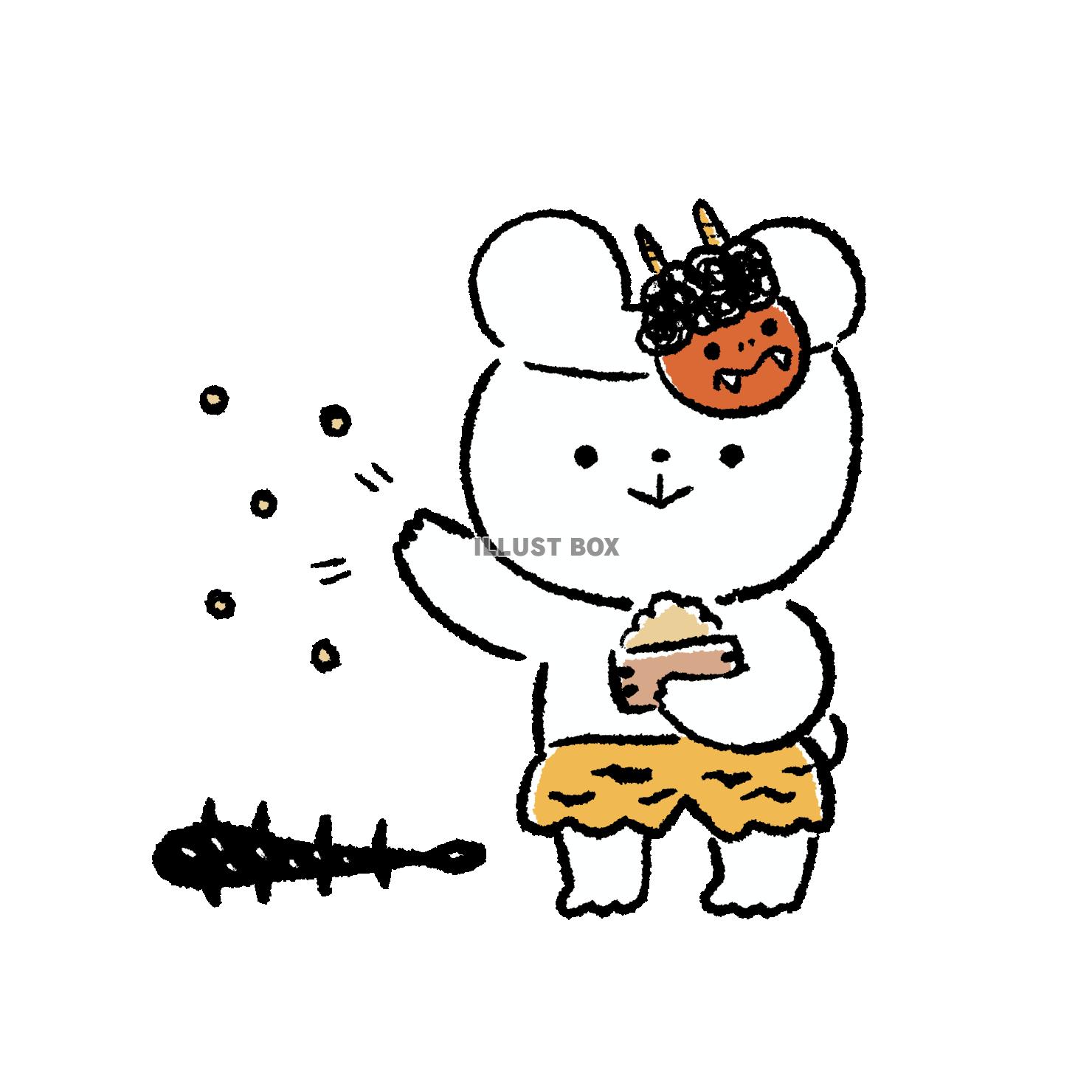 豆まきをするくま